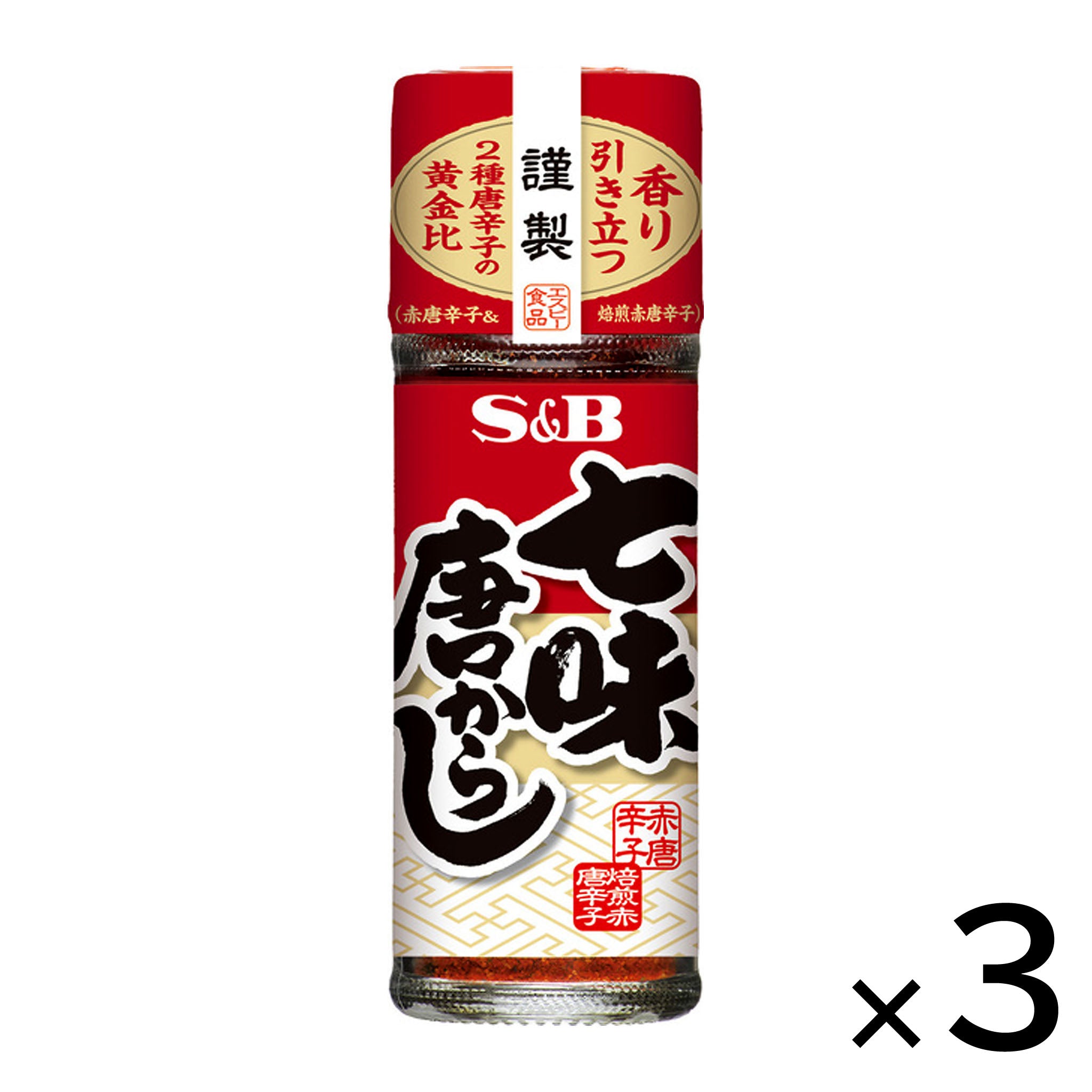 S&B Shichimi Togarashi (3-pack)